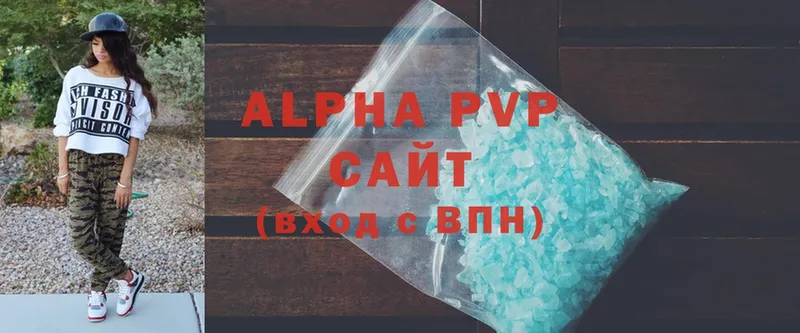 блэк спрут рабочий сайт  купить закладку  Белинский  A-PVP VHQ 