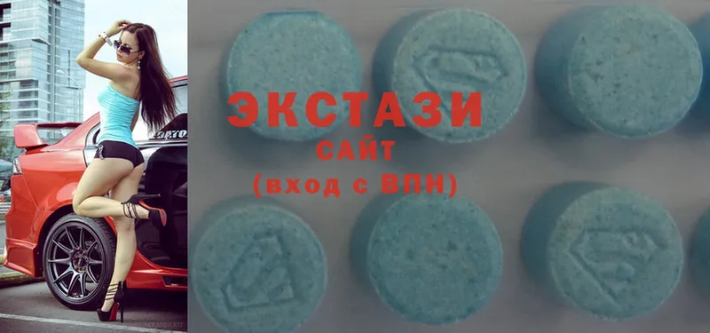 Ecstasy 280мг  Белинский 