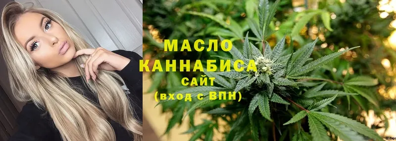 как найти наркотики  Белинский  ТГК гашишное масло 